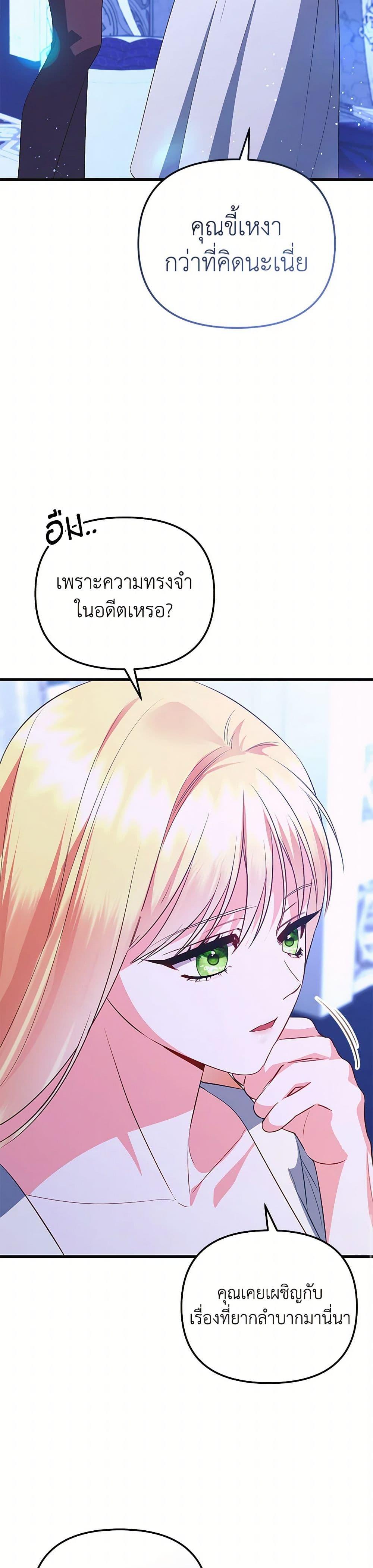 Manga-lc-com อ่านมังงะ อ่านการ์ตูน ออนไลน์ ฟรี I Created a Harem by Accident! ตอนที่ 1 2 3 4 5 6 7 8 9 10 11 12 13 14 ฟรี ไม่มีโฆษณา Manga-lc - อ่าน มังงะ อ่าน การ์ตูน ออนไลน์ อ่านมังงะ ฟรี