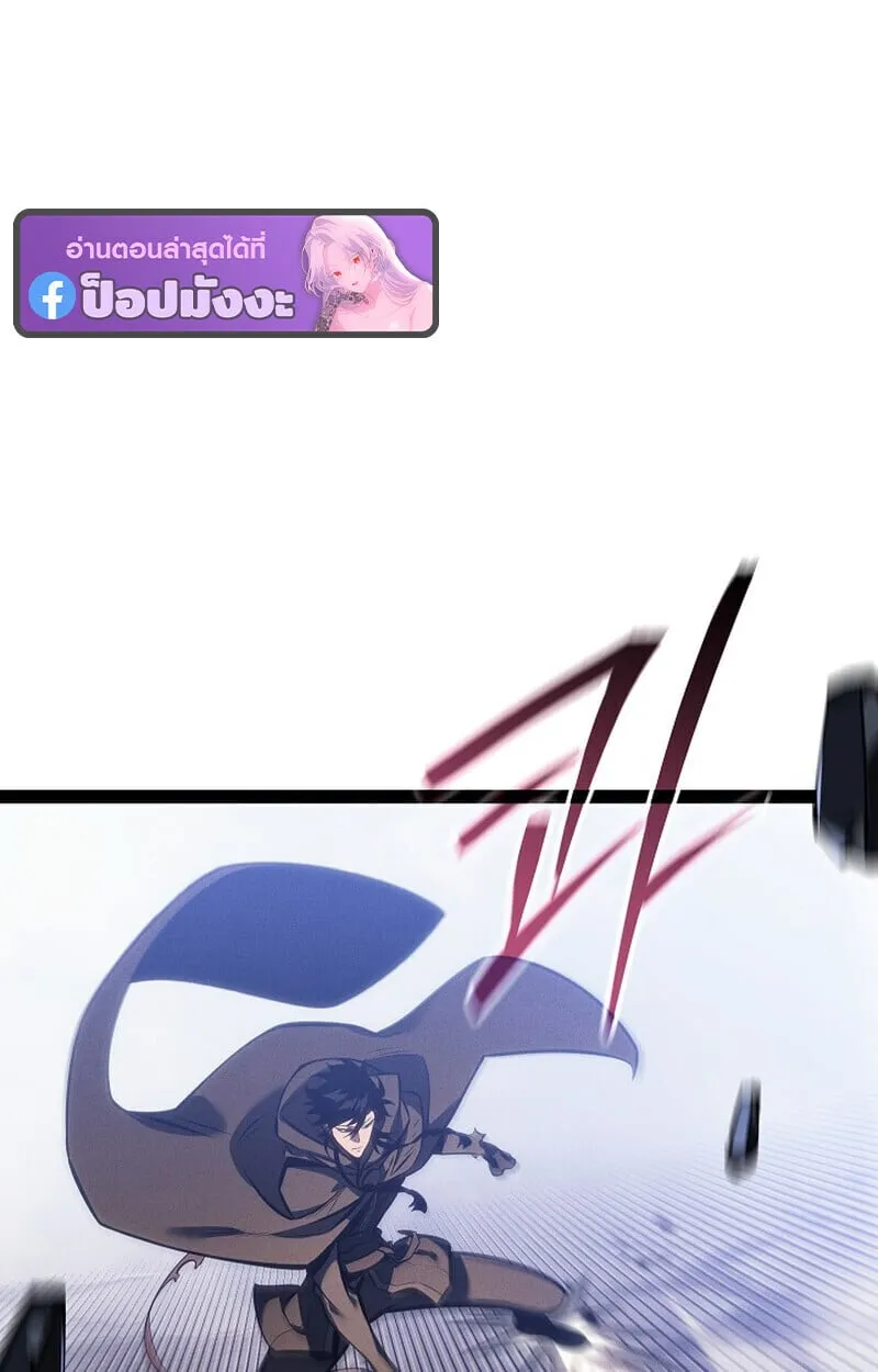 Regressing as the Reincarnated Bastard of the Sword Clan ตอนที่ ตอนที่ 68 รูปที่ 13