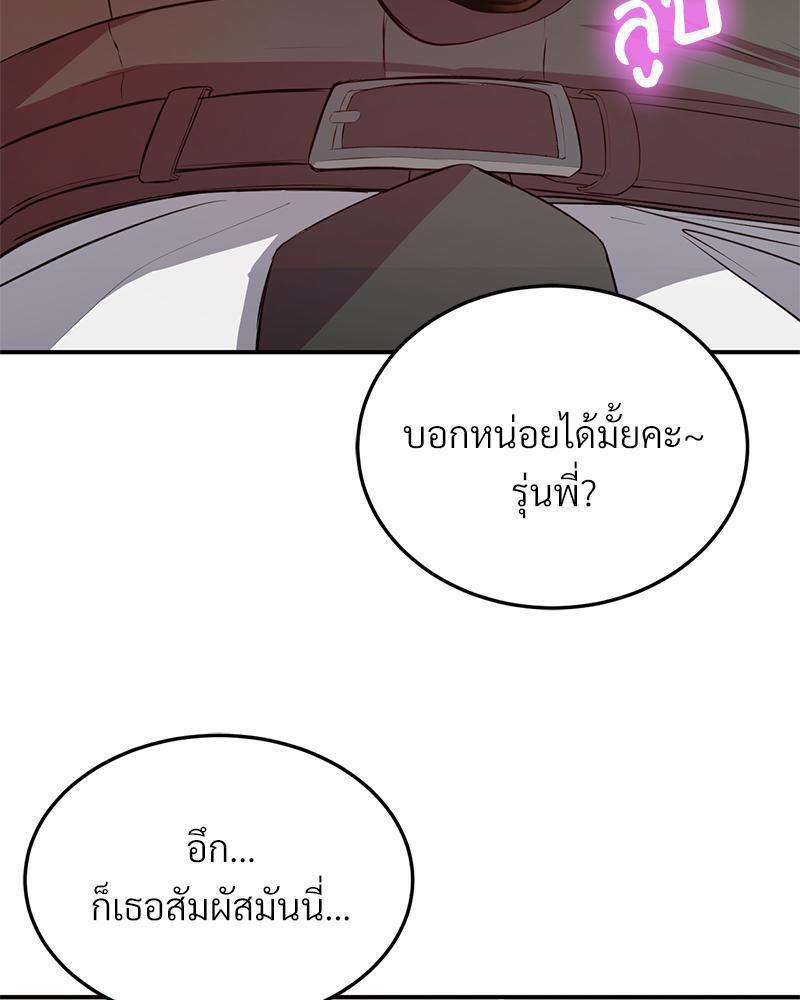 Doujin-Lc- อ่าน โดจิน มังฮวา เกาหลี ญี่ปุ่น จีน แปลไทย My Pillow Business Begins ตอนที่ 1 2 3 4 5 6 7 8 9 10 11 12 13 14 ฟรี ไม่มีโฆษณา อ่าน โดจิน Manhwa เกาหลี ญี่ปุ่น จีน เรามีครบ คัดมาให้เน้นๆ โดจิน 18+ รับประกันความฟินโดย  Doujin Lc