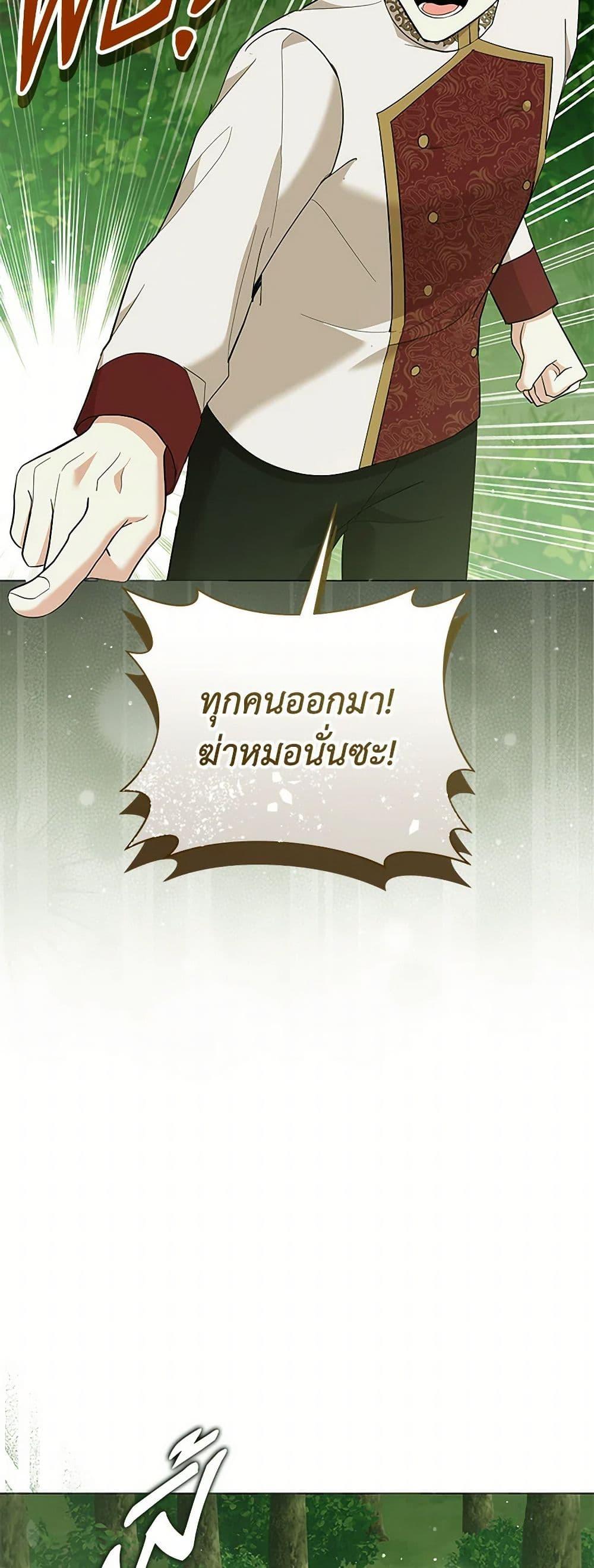 Manga-lc-com อ่านมังงะ อ่านการ์ตูน ออนไลน์ ฟรี The Little Princess Waits for the Breakup ตอนที่ 1 2 3 4 5 6 7 8 9 10 11 12 13 14 ฟรี ไม่มีโฆษณา Manga-lc - อ่าน มังงะ อ่าน การ์ตูน ออนไลน์ อ่านมังงะ ฟรี