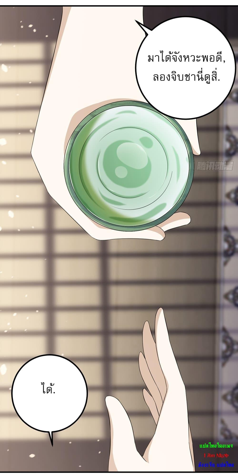 Manga-lc-com อ่านมังงะ อ่านการ์ตูน ออนไลน์ ฟรี Invincible After a Hundred Years of Seclusion ตอนที่ 1 2 3 4 5 6 7 8 9 10 11 12 13 14 ฟรี ไม่มีโฆษณา Manga-lc - อ่าน มังงะ อ่าน การ์ตูน ออนไลน์ อ่านมังงะ ฟรี