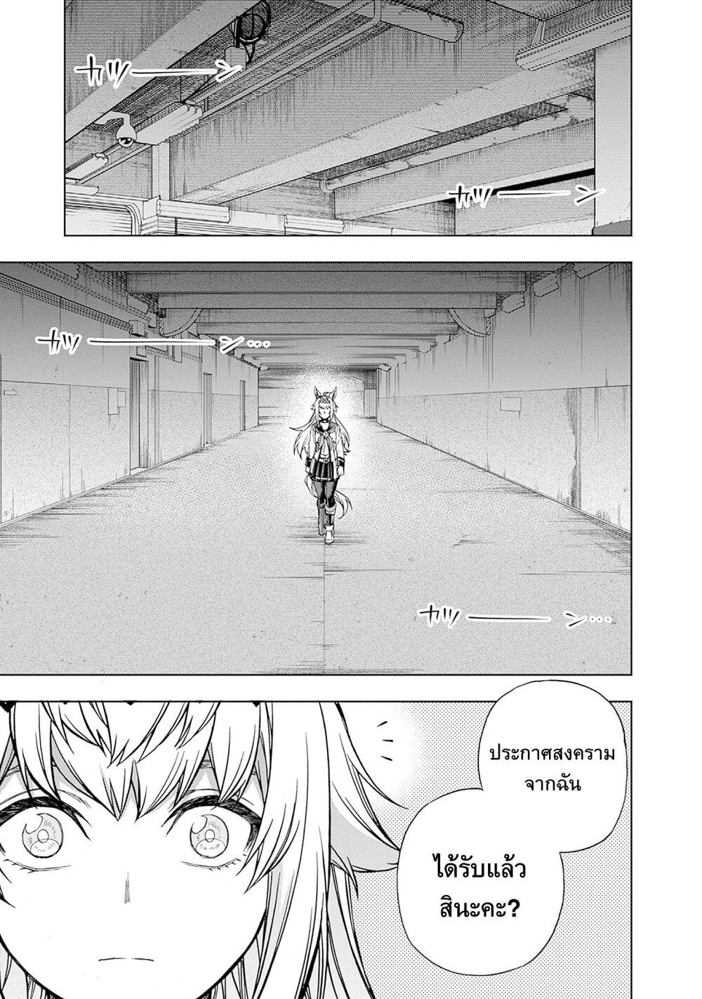 Manga-lc-com อ่านมังงะ อ่านการ์ตูน ออนไลน์ ฟรี Uma Musume Cinderella Gray ตอนที่ 1 2 3 4 5 6 7 8 9 10 11 12 13 14 ฟรี ไม่มีโฆษณา Manga-lc - อ่าน มังงะ อ่าน การ์ตูน ออนไลน์ อ่านมังงะ ฟรี