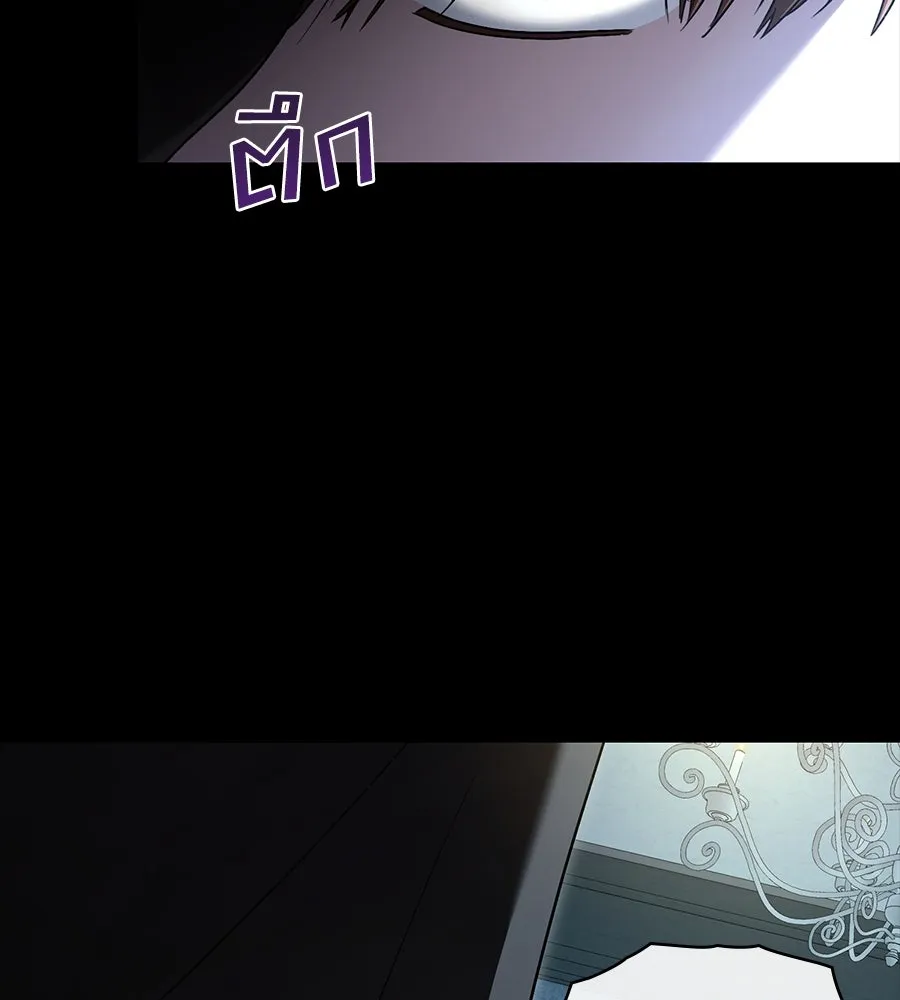 เล่ห์รักชนชั้นสูง ตอนที่ 18 รูปที่ 109