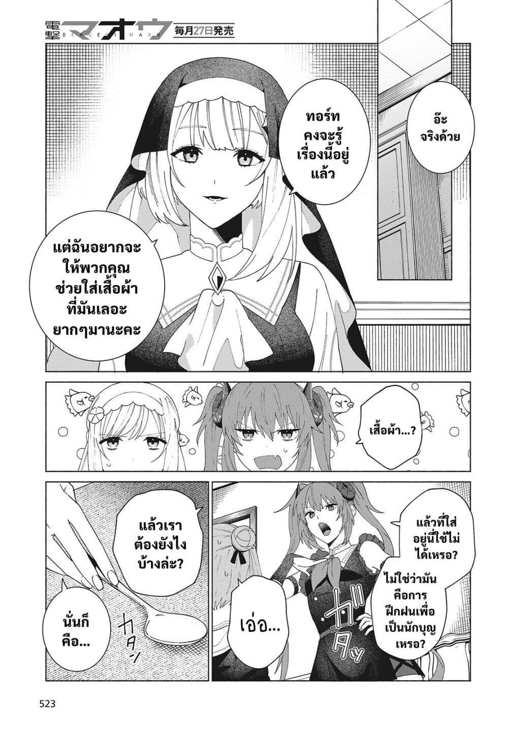 Manga-lc-com อ่านมังงะ อ่านการ์ตูน ออนไลน์ ฟรี Seijo Sensei no Mahou wa Susunderu! ตอนที่ 1 2 3 4 5 6 7 8 9 10 11 12 13 14 ฟรี ไม่มีโฆษณา Manga-lc - อ่าน มังงะ อ่าน การ์ตูน ออนไลน์ อ่านมังงะ ฟรี