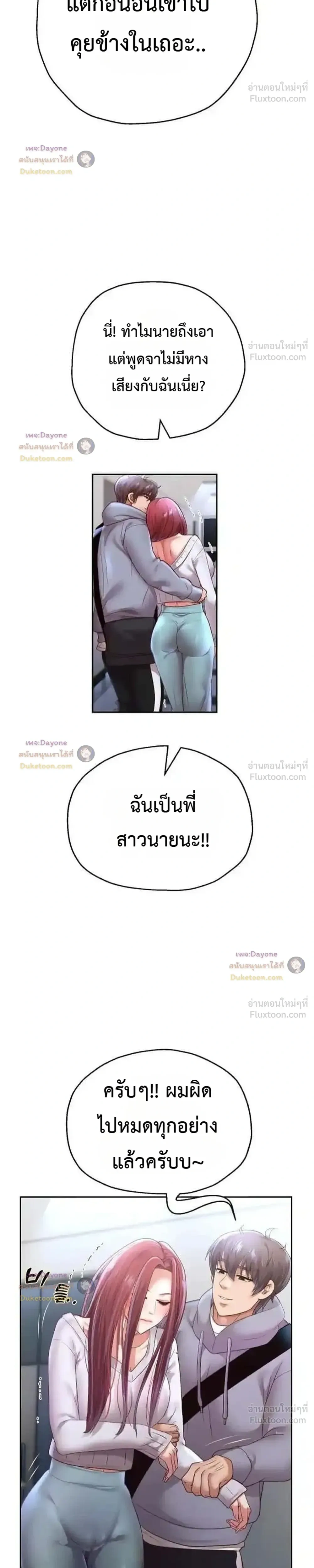 Doujin-Lc- อ่าน โดจิน มังฮวา เกาหลี ญี่ปุ่น จีน แปลไทย Reborn with a big dick! ขอเกิดใหม่ให้เจ้าโลกใหญ่ทีเถอะครับ! ตอนที่ 1 2 3 4 5 6 7 8 9 10 11 12 13 14 ฟรี ไม่มีโฆษณา อ่าน โดจิน Manhwa เกาหลี ญี่ปุ่น จีน เรามีครบ คัดมาให้เน้นๆ โดจิน 18+ รับประกันความฟินโดย  Doujin Lc