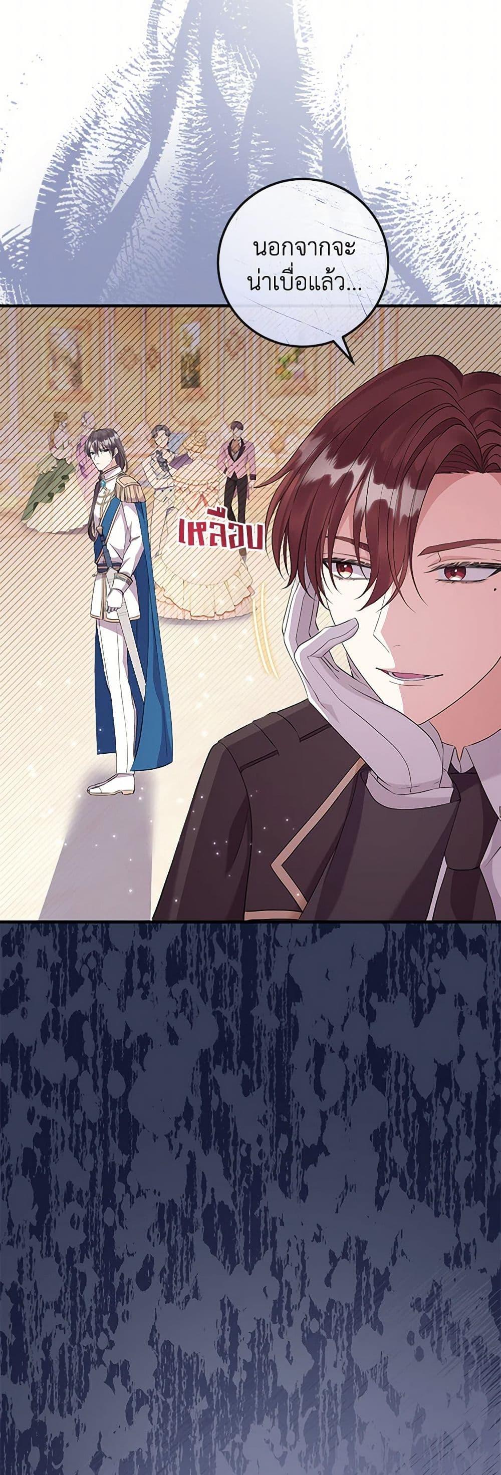 Manga-lc-com อ่านมังงะ อ่านการ์ตูน ออนไลน์ ฟรี Move, I’m Deciding the Ending! ตอนที่ 1 2 3 4 5 6 7 8 9 10 11 12 13 14 ฟรี ไม่มีโฆษณา Manga-lc - อ่าน มังงะ อ่าน การ์ตูน ออนไลน์ อ่านมังงะ ฟรี