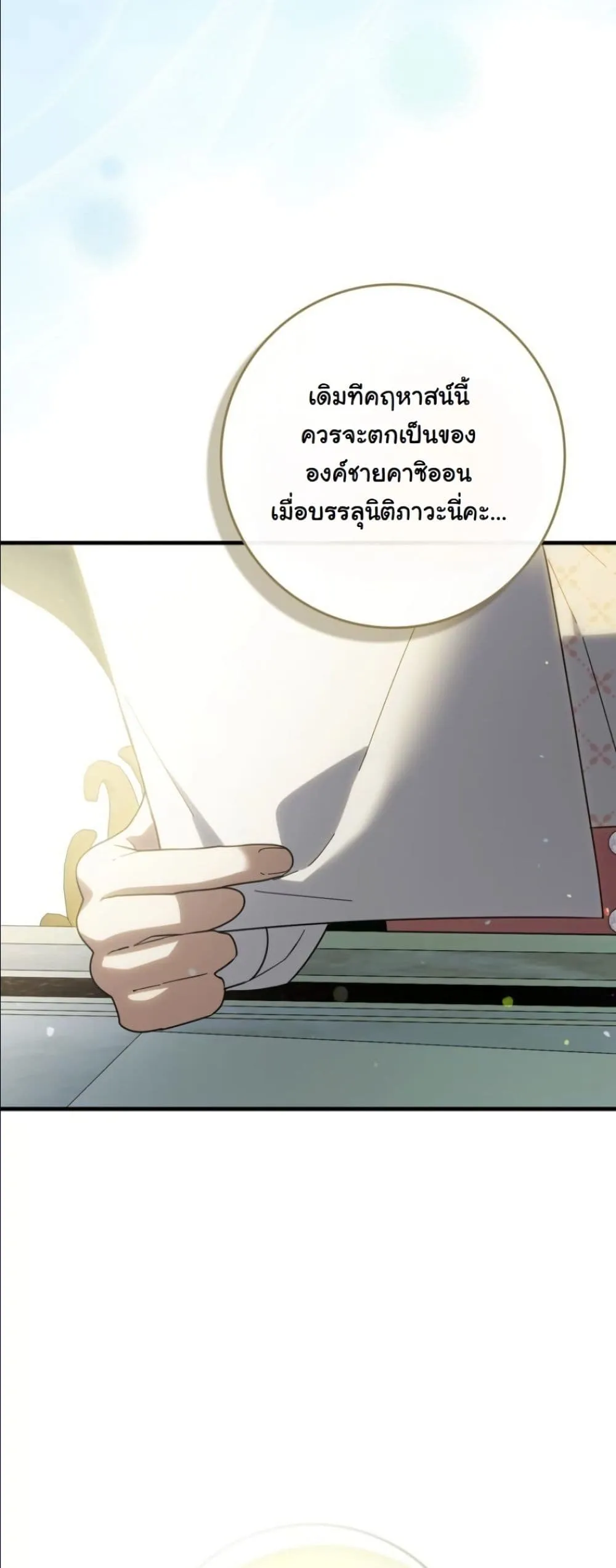 Manga-lc-com อ่านมังงะ อ่านการ์ตูน ออนไลน์ ฟรี I Bought the Villains With Money ตอนที่ 1 2 3 4 5 6 7 8 9 10 11 12 13 14 ฟรี ไม่มีโฆษณา Manga-lc - อ่าน มังงะ อ่าน การ์ตูน ออนไลน์ อ่านมังงะ ฟรี