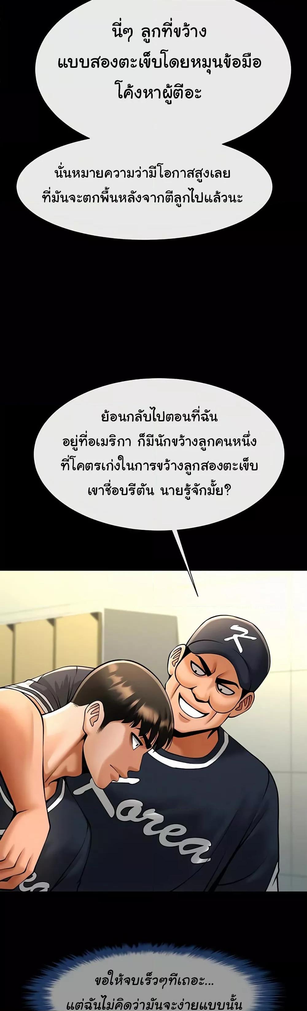 Doujin-Lc- อ่าน โดจิน มังฮวา เกาหลี ญี่ปุ่น จีน แปลไทย The Cheat Code Hitter Fucks Them All ตอนที่ 1 2 3 4 5 6 7 8 9 10 11 12 13 14 ฟรี ไม่มีโฆษณา อ่าน โดจิน Manhwa เกาหลี ญี่ปุ่น จีน เรามีครบ คัดมาให้เน้นๆ โดจิน 18+ รับประกันความฟินโดย  Doujin Lc
