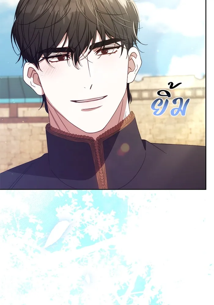 ย้อนเวลาพลิกชะตาทายาท ตอนที่ 28 รูปที่ 61