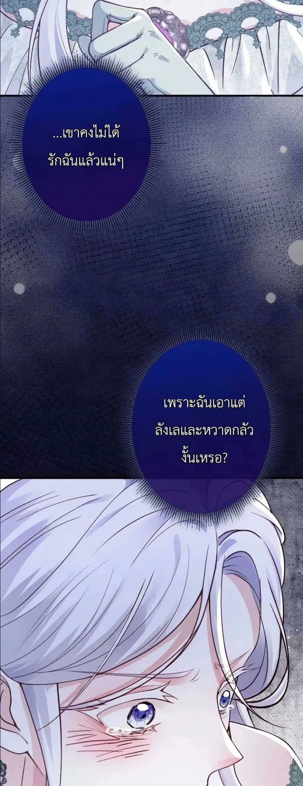 Manga-lc-com อ่านมังงะ อ่านการ์ตูน ออนไลน์ ฟรี I’m a Contract Stepmother, but the Tyrant Is Way Too Overpro ตอนที่ 1 2 3 4 5 6 7 8 9 10 11 12 13 14 ฟรี ไม่มีโฆษณา Manga-lc - อ่าน มังงะ อ่าน การ์ตูน ออนไลน์ อ่านมังงะ ฟรี