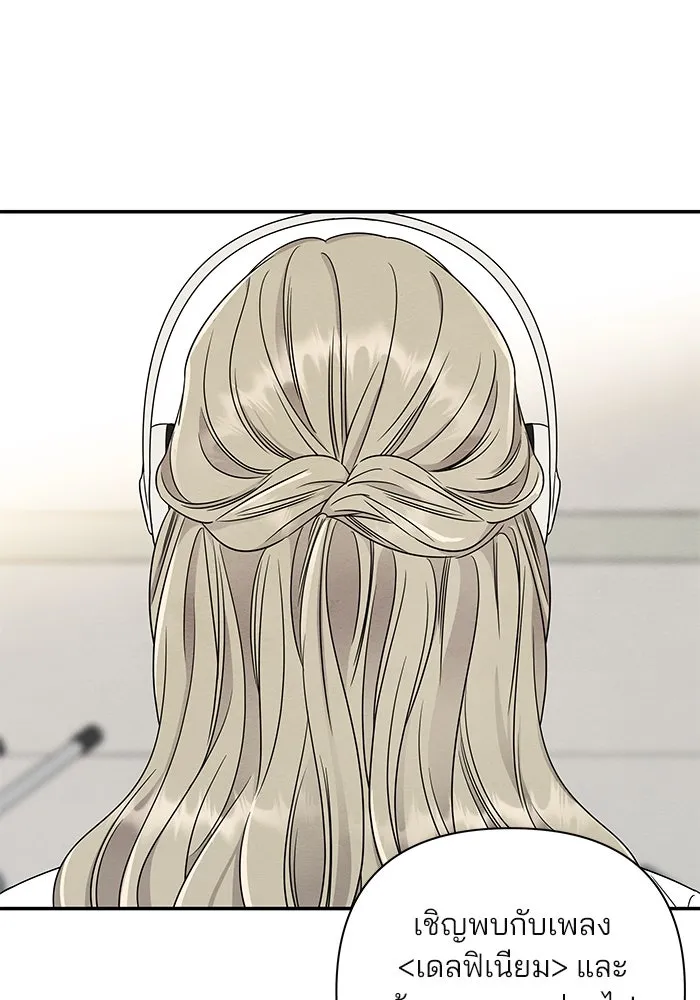 ปุลโซราได้เวลาดัง ตอนที่ 63 รูปที่ 76