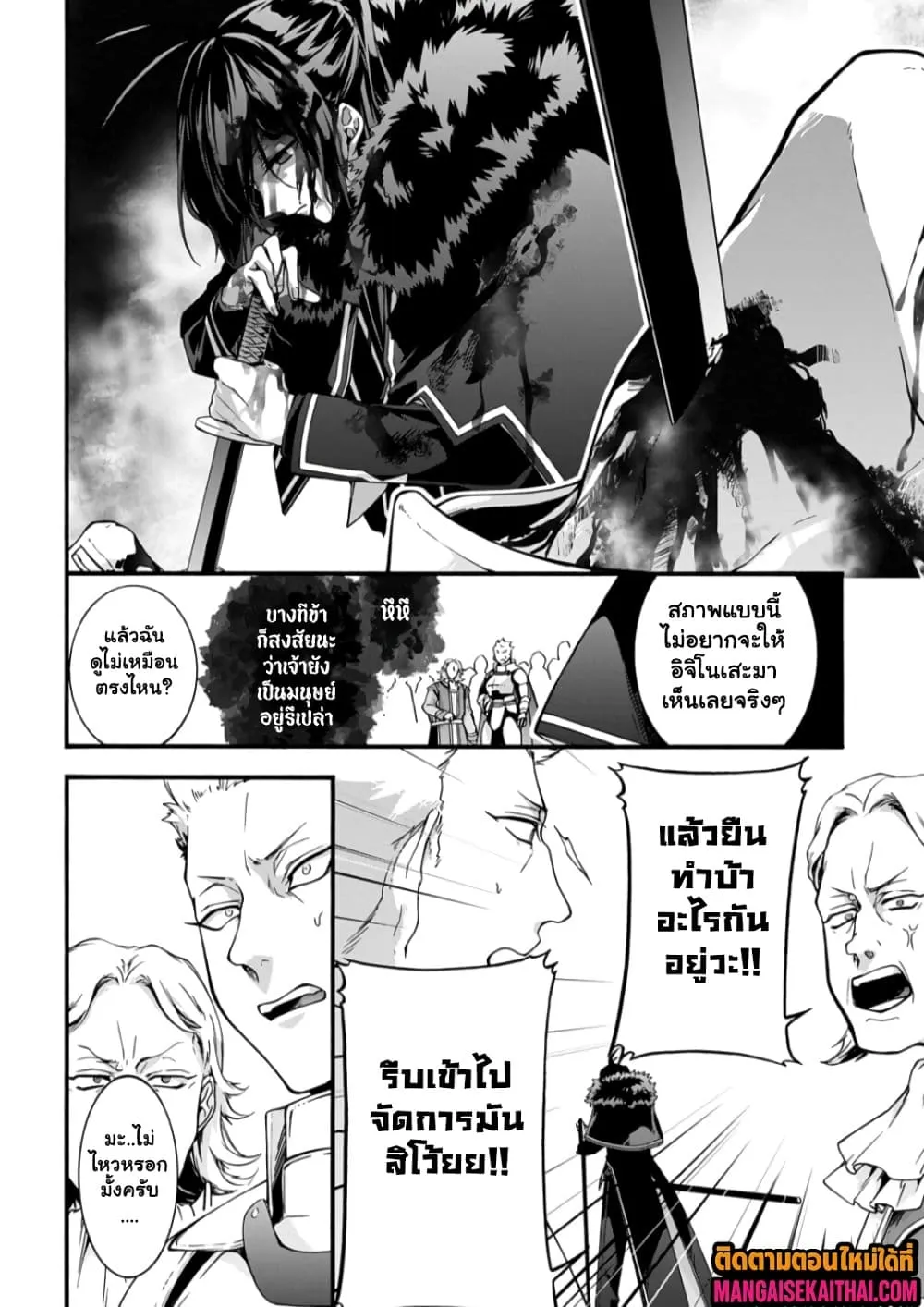Manga-lc-com อ่านมังงะ อ่านการ์ตูน ออนไลน์ ฟรี Garbage Brave Isekai ni Shoukan sare Suterareta Yuusha no Fu ตอนที่ 1 2 3 4 5 6 7 8 9 10 11 12 13 14 ฟรี ไม่มีโฆษณา Manga-lc - อ่าน มังงะ อ่าน การ์ตูน ออนไลน์ อ่านมังงะ ฟรี