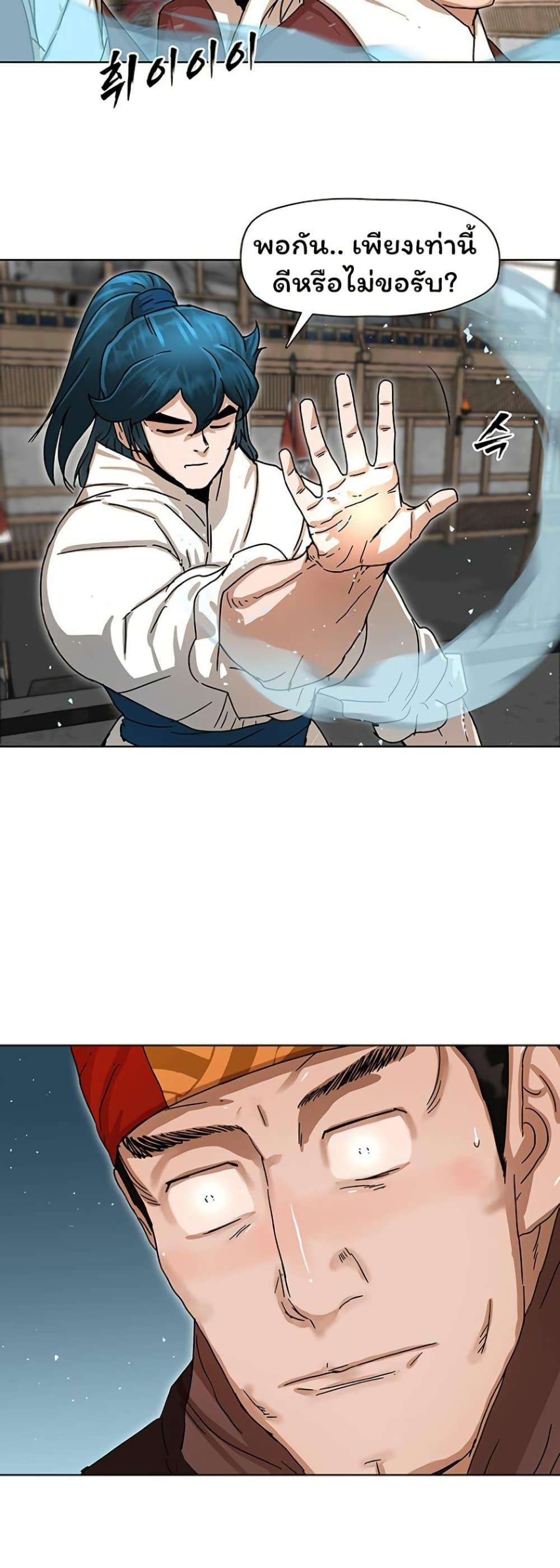 Manga-lc-com อ่านมังงะ อ่านการ์ตูน ออนไลน์ ฟรี Like a Fiery Flame ตอนที่ 1 2 3 4 5 6 7 8 9 10 11 12 13 14 ฟรี ไม่มีโฆษณา Manga-lc - อ่าน มังงะ อ่าน การ์ตูน ออนไลน์ อ่านมังงะ ฟรี