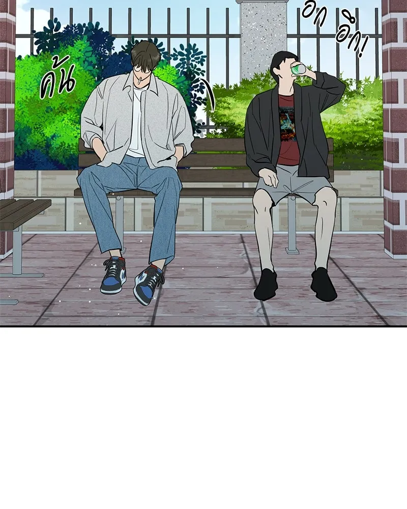 ตำนานเทพธิดาตกสวรรค์ ตอนที่ 65 รูปที่ 20