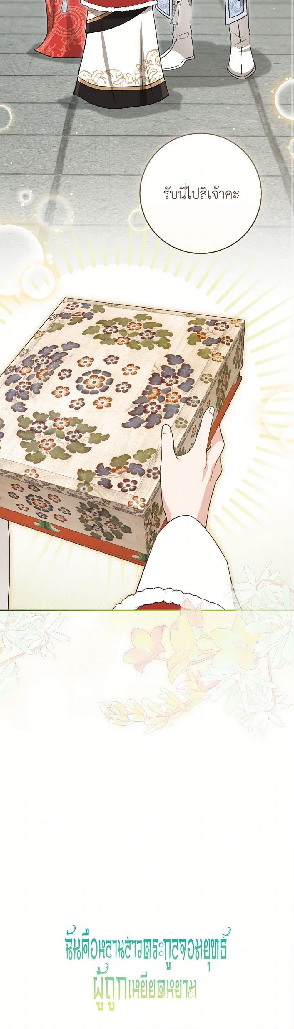 Manga-lc-com อ่านมังงะ อ่านการ์ตูน ออนไลน์ ฟรี I Became the Despised Granddaughter of the Powerful Martial Arts Family ตอนที่ 1 2 3 4 5 6 7 8 9 10 11 12 13 14 ฟรี ไม่มีโฆษณา Manga-lc - อ่าน มังงะ อ่าน การ์ตูน ออนไลน์ อ่านมังงะ ฟรี