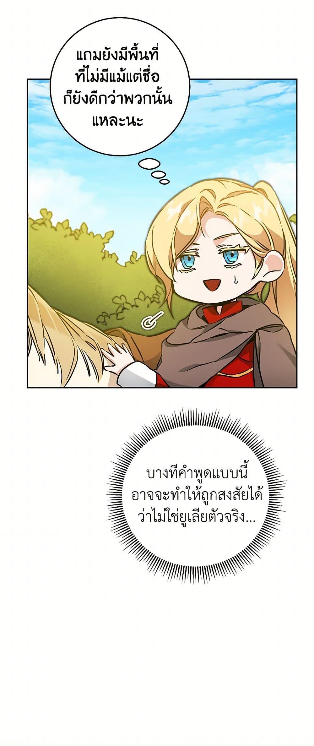 Manga-lc-com อ่านมังงะ อ่านการ์ตูน ออนไลน์ ฟรี I’ve Become the Villainous Empress of a Novel ตอนที่ 1 2 3 4 5 6 7 8 9 10 11 12 13 14 ฟรี ไม่มีโฆษณา Manga-lc - อ่าน มังงะ อ่าน การ์ตูน ออนไลน์ อ่านมังงะ ฟรี