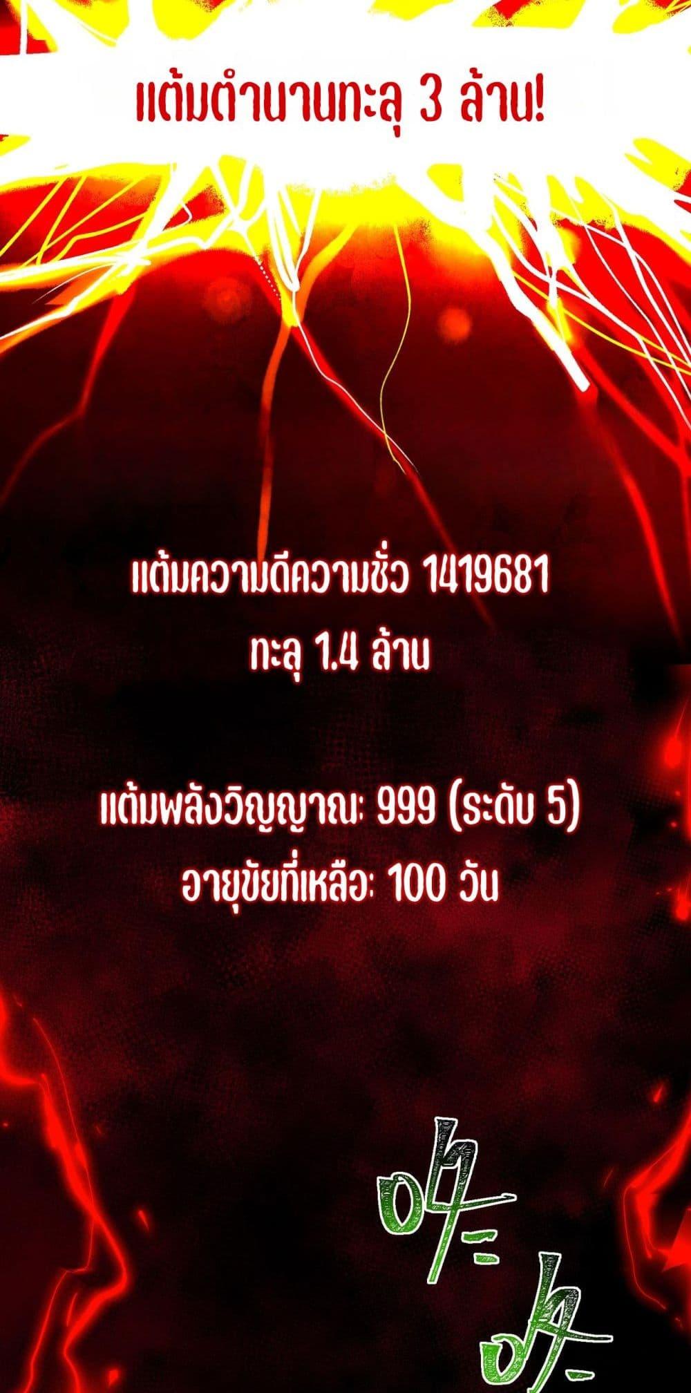 Manga-lc-com อ่านมังงะ อ่านการ์ตูน ออนไลน์ ฟรี I Created An Urban Legend ตอนที่ 1 2 3 4 5 6 7 8 9 10 11 12 13 14 ฟรี ไม่มีโฆษณา Manga-lc - อ่าน มังงะ อ่าน การ์ตูน ออนไลน์ อ่านมังงะ ฟรี