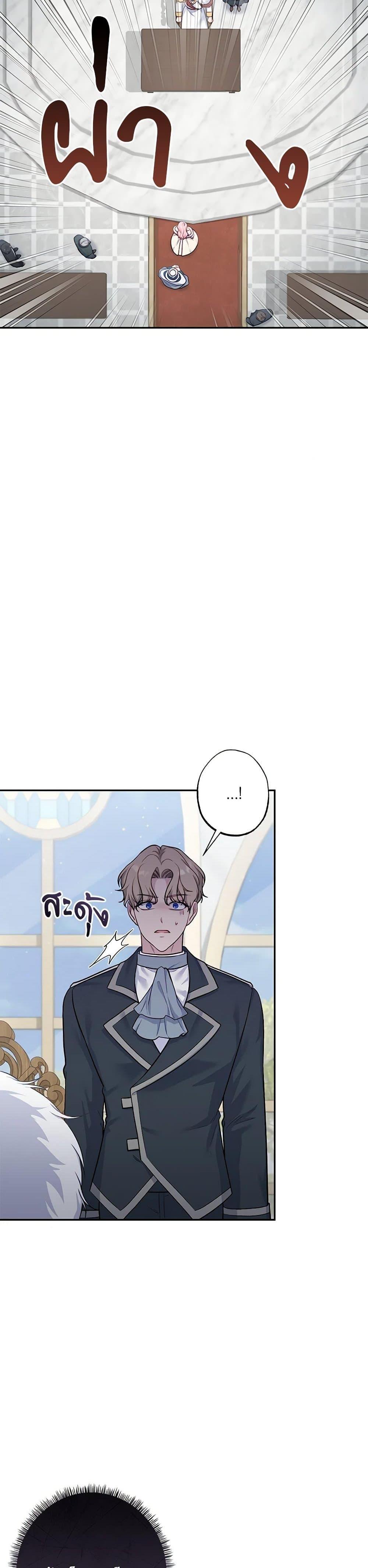 Manga-lc-com อ่านมังงะ อ่านการ์ตูน ออนไลน์ ฟรี The Villain’s Young Backer ตอนที่ 1 2 3 4 5 6 7 8 9 10 11 12 13 14 ฟรี ไม่มีโฆษณา Manga-lc - อ่าน มังงะ อ่าน การ์ตูน ออนไลน์ อ่านมังงะ ฟรี