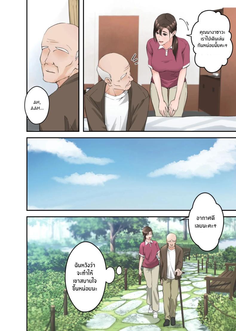 Doujin-Lc- อ่าน โดจิน มังฮวา เกาหลี ญี่ปุ่น จีน แปลไทย คำขอสุดท้าย [ELICA] Hitozuma no Kaigoshi ga Yoboyobo Jii-san ni Ikasare Makuru Hanashi ตอนที่ 1 2 3 4 5 6 7 8 9 10 11 12 13 14 ฟรี ไม่มีโฆษณา อ่าน โดจิน Manhwa เกาหลี ญี่ปุ่น จีน เรามีครบ คัดมาให้เน้นๆ โดจิน 18+ รับประกันความฟินโดย  Doujin Lc
