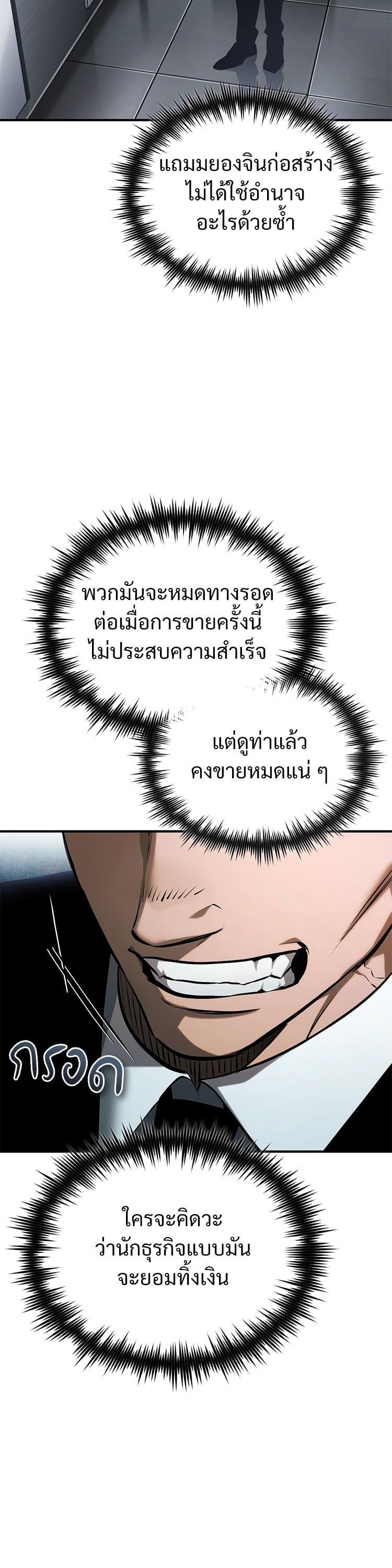 Manga-lc-com อ่านมังงะ อ่านการ์ตูน ออนไลน์ ฟรี Devil Returns To School Days ตอนที่ 1 2 3 4 5 6 7 8 9 10 11 12 13 14 ฟรี ไม่มีโฆษณา Manga-lc - อ่าน มังงะ อ่าน การ์ตูน ออนไลน์ อ่านมังงะ ฟรี