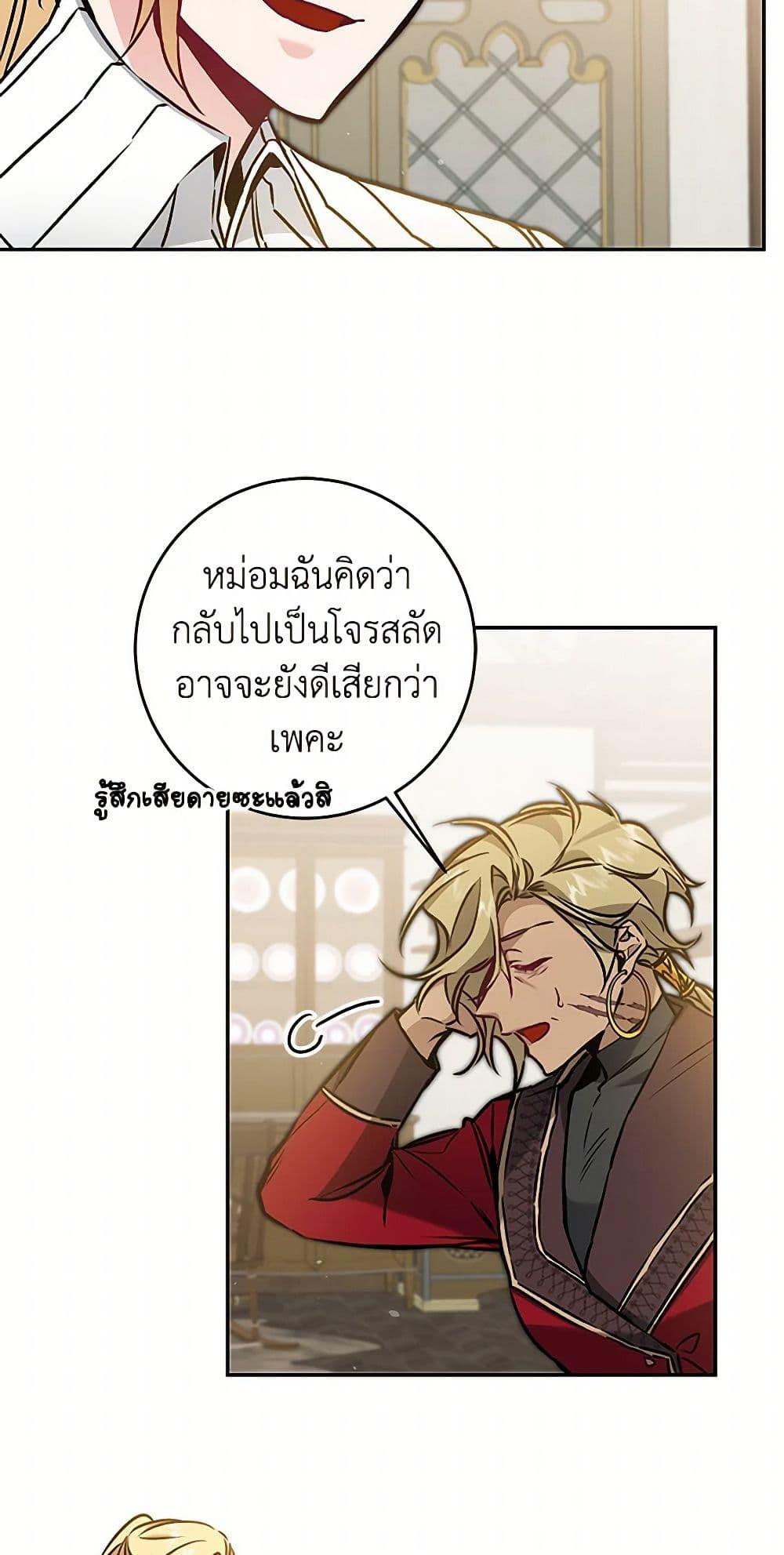 Manga-lc-com อ่านมังงะ อ่านการ์ตูน ออนไลน์ ฟรี I’ve Become the Villainous Empress of a Novel ตอนที่ 1 2 3 4 5 6 7 8 9 10 11 12 13 14 ฟรี ไม่มีโฆษณา Manga-lc - อ่าน มังงะ อ่าน การ์ตูน ออนไลน์ อ่านมังงะ ฟรี