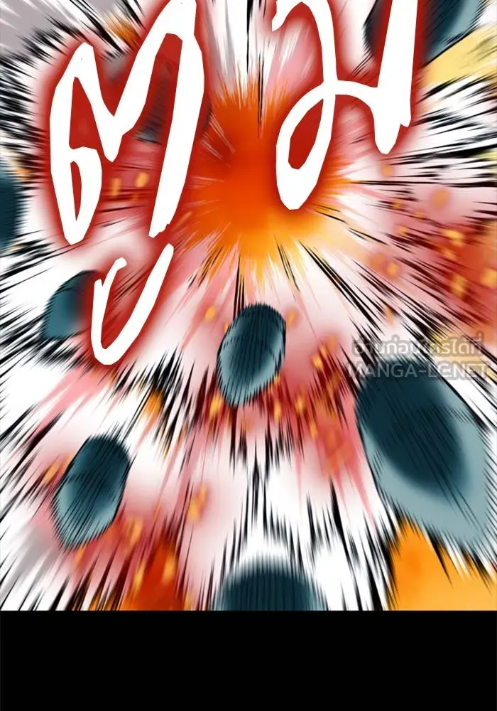 ดรูอิดแห่งสถานีโซล ตอนที่ 18 รูปที่ 114