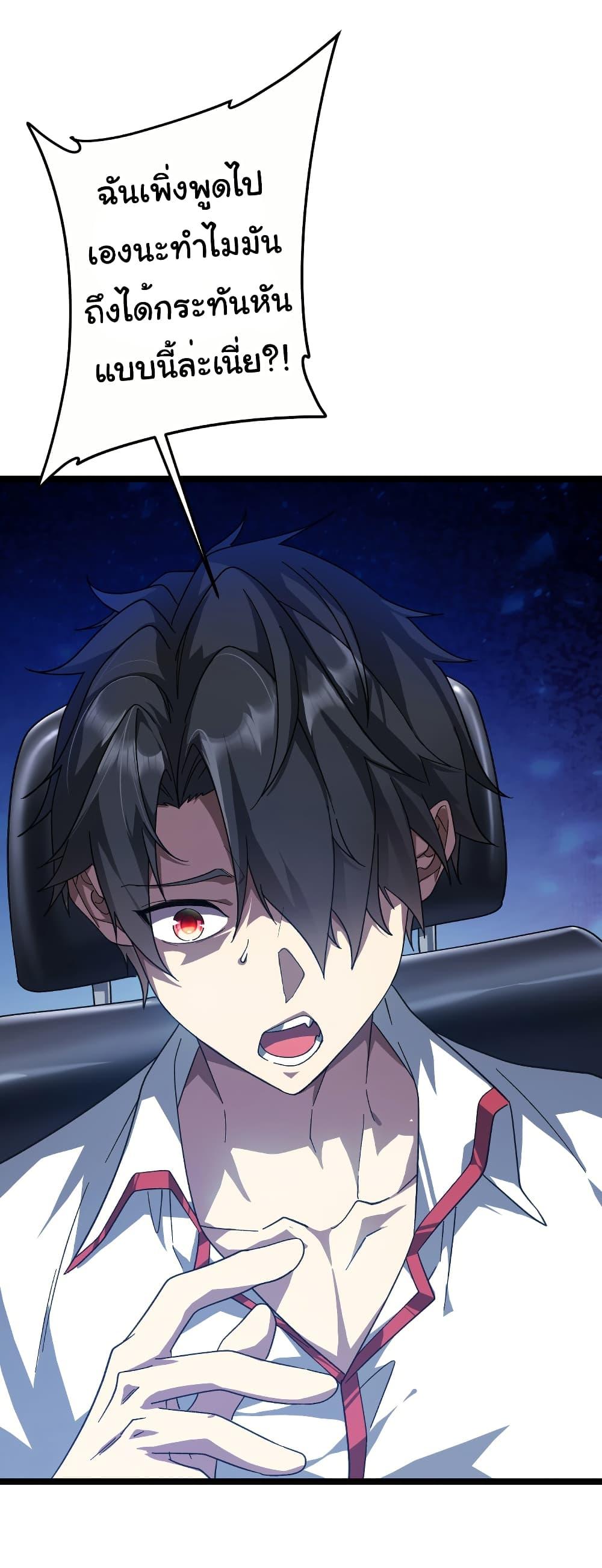 Manga-lc-com อ่านมังงะ อ่านการ์ตูน ออนไลน์ ฟรี Start with Trillions of Coins ตอนที่ 1 2 3 4 5 6 7 8 9 10 11 12 13 14 ฟรี ไม่มีโฆษณา Manga-lc - อ่าน มังงะ อ่าน การ์ตูน ออนไลน์ อ่านมังงะ ฟรี