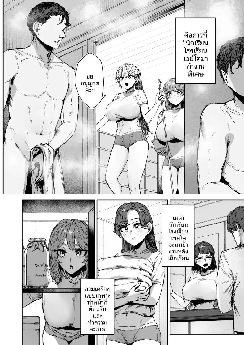 Doujin-Lc- อ่าน โดจิน มังฮวา เกาหลี ญี่ปุ่น จีน แปลไทย บริการสุดประทับใจของสาวหน้านิ่ง (Signo Mandara) ตอนที่ 1 2 3 4 5 6 7 8 9 10 11 12 13 14 ฟรี ไม่มีโฆษณา อ่าน โดจิน Manhwa เกาหลี ญี่ปุ่น จีน เรามีครบ คัดมาให้เน้นๆ โดจิน 18+ รับประกันความฟินโดย  Doujin Lc