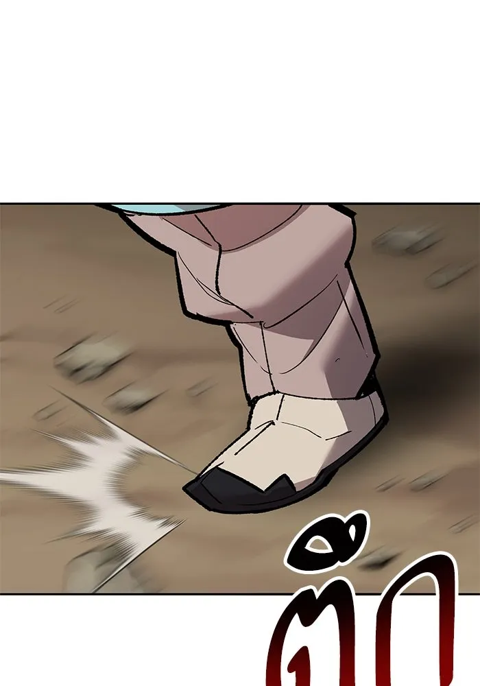 ยอดคนเลเวลทะลุ ตอนที่ 67 เหล่าสหายสัตว์วิเศษ รูปที่ 245