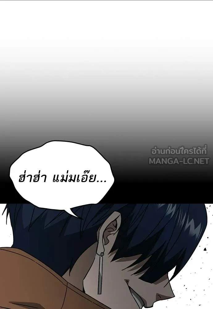 Study Group ตอนที่ 322 รูปที่ 118