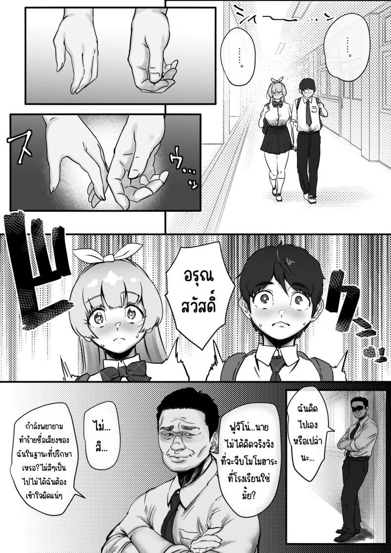 Doujin-Lc- อ่าน โดจิน มังฮวา เกาหลี ญี่ปุ่น จีน แปลไทย เพื่อเป็นไอดอล [Jzargo] ตอนที่ 1 2 3 4 5 6 7 8 9 10 11 12 13 14 ฟรี ไม่มีโฆษณา อ่าน โดจิน Manhwa เกาหลี ญี่ปุ่น จีน เรามีครบ คัดมาให้เน้นๆ โดจิน 18+ รับประกันความฟินโดย  Doujin Lc