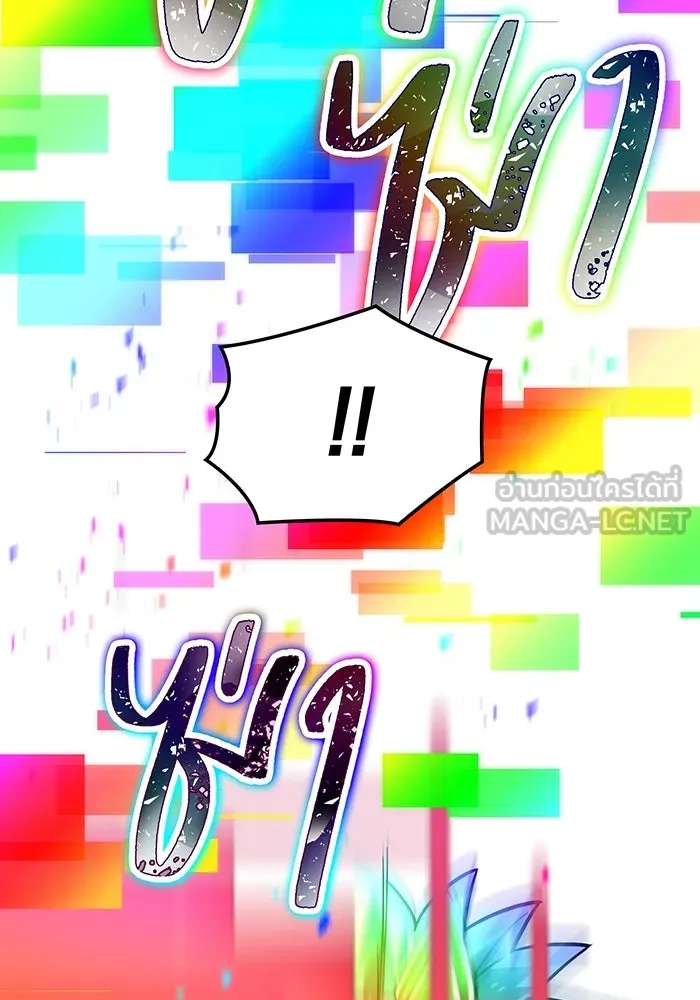 เพลเยอร์เลือดเทวะ ตอนที่ 29 vs วายุและอัสนี ② รูปที่ 207