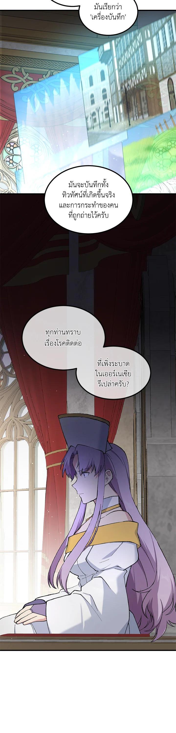 Manga-lc-com อ่านมังงะ อ่านการ์ตูน ออนไลน์ ฟรี How the Pro in His Past Life Sucks the Sweet Honey ตอนที่ 1 2 3 4 5 6 7 8 9 10 11 12 13 14 ฟรี ไม่มีโฆษณา Manga-lc - อ่าน มังงะ อ่าน การ์ตูน ออนไลน์ อ่านมังงะ ฟรี