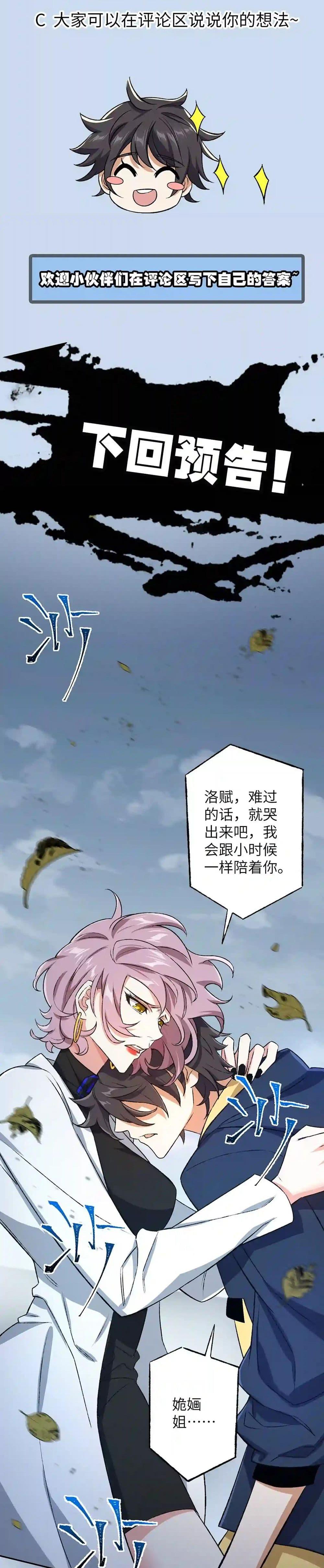 Manga-lc-com อ่านมังงะ อ่านการ์ตูน ออนไลน์ ฟรี An Hai Ji Yuan ตอนที่ 1 2 3 4 5 6 7 8 9 10 11 12 13 14 ฟรี ไม่มีโฆษณา Manga-lc - อ่าน มังงะ อ่าน การ์ตูน ออนไลน์ อ่านมังงะ ฟรี