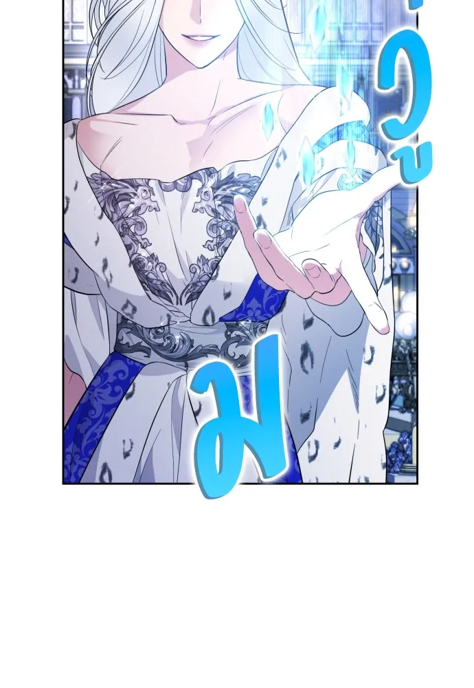 เลดี้มินต์ ตอนที่ 28 รูปที่ 8