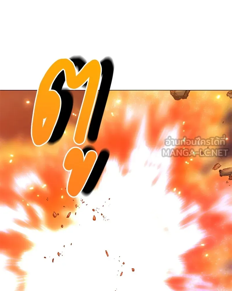 คนสวนโลกฮันเตอร์ ตอนที่ 42 รูปที่ 123