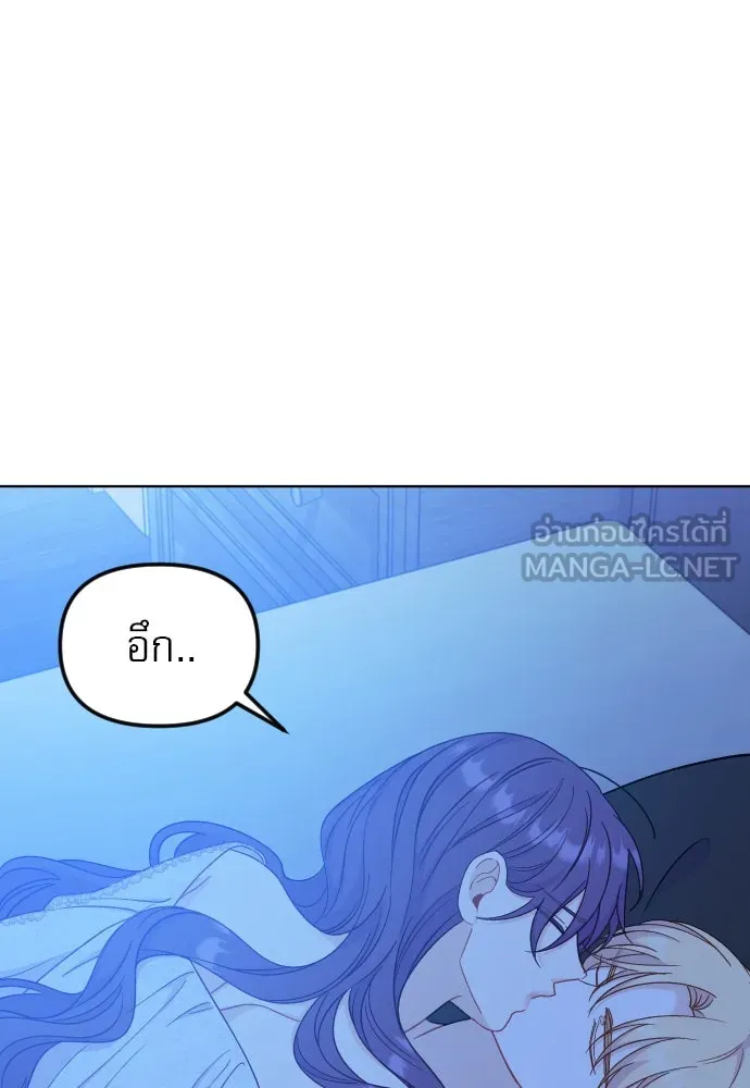 ไม่รักให้ตาย ตอนที่ 29 รูปที่ 60