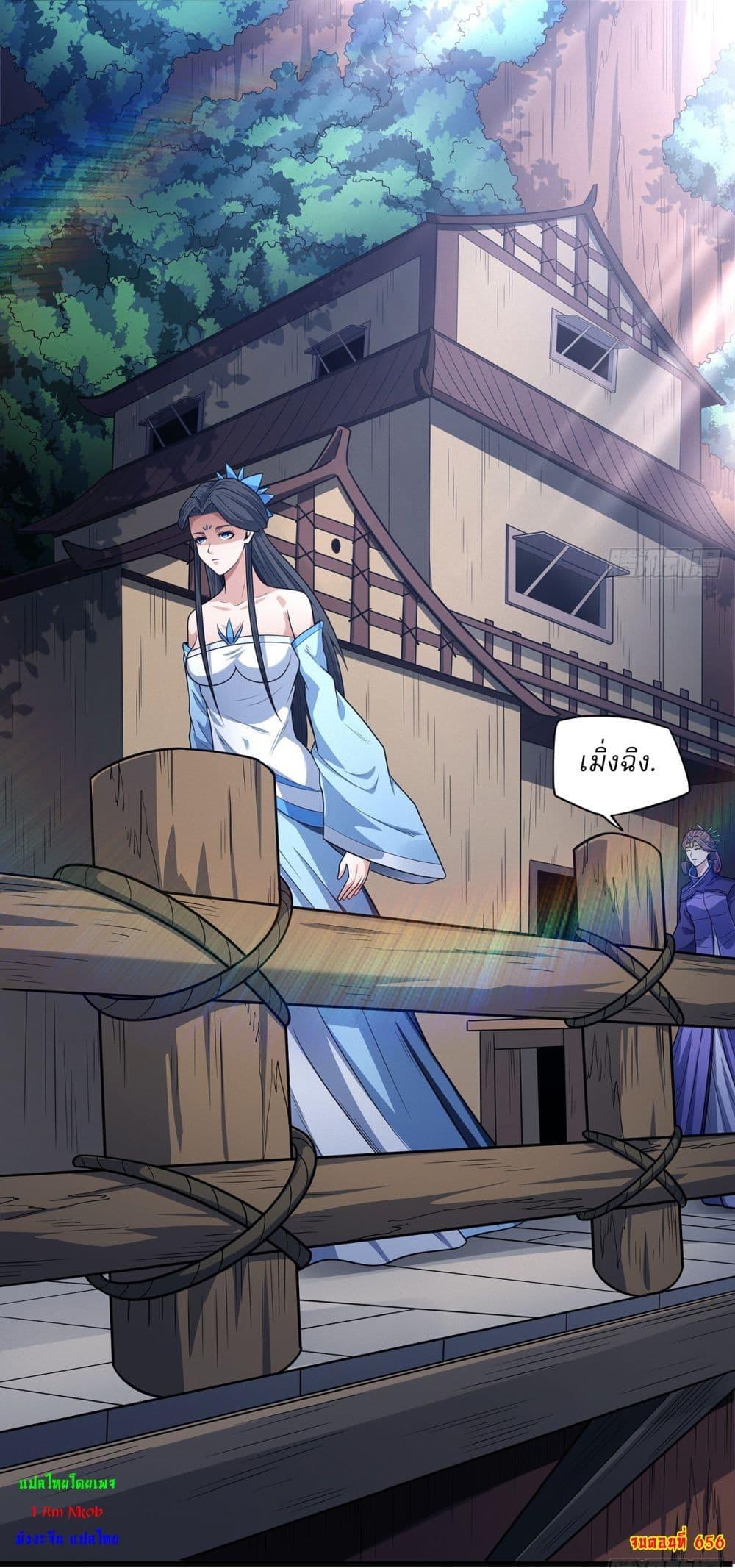 Manga-lc-com อ่านมังงะ อ่านการ์ตูน ออนไลน์ ฟรี God of Martial Arts ตอนที่ 1 2 3 4 5 6 7 8 9 10 11 12 13 14 ฟรี ไม่มีโฆษณา Manga-lc - อ่าน มังงะ อ่าน การ์ตูน ออนไลน์ อ่านมังงะ ฟรี