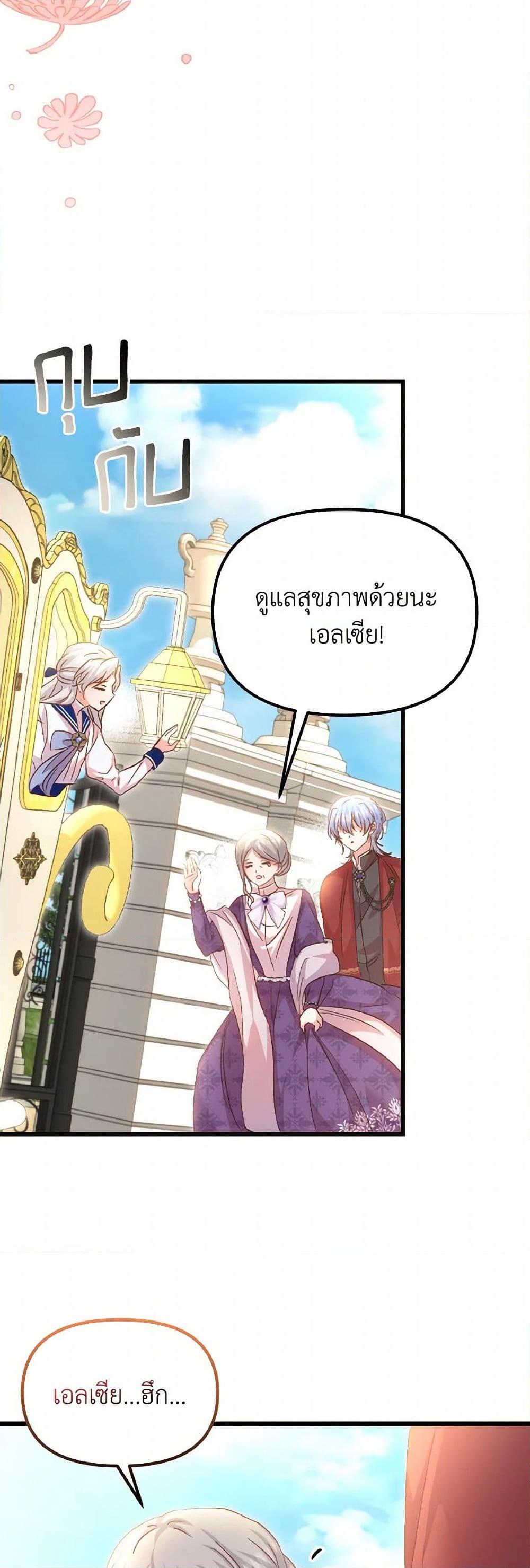 Manga-lc-com อ่านมังงะ อ่านการ์ตูน ออนไลน์ ฟรี I Didn’t Save You To Get Proposed To ตอนที่ 1 2 3 4 5 6 7 8 9 10 11 12 13 14 ฟรี ไม่มีโฆษณา Manga-lc - อ่าน มังงะ อ่าน การ์ตูน ออนไลน์ อ่านมังงะ ฟรี