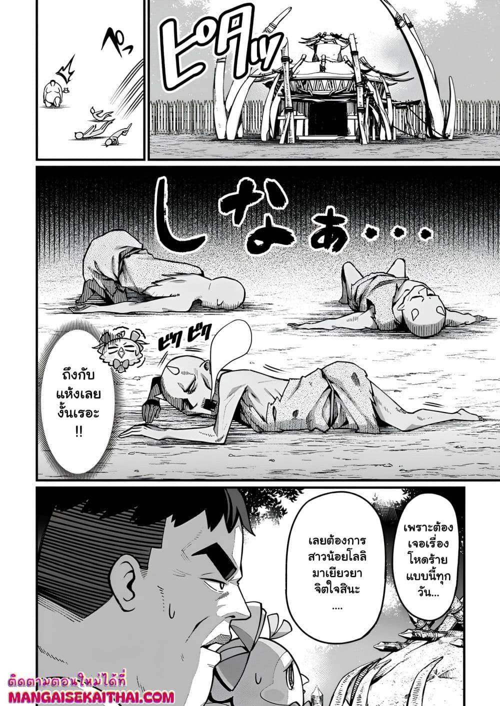 Manga-lc-com อ่านมังงะ อ่านการ์ตูน ออนไลน์ ฟรี Harem Ou no isekai Press Manyuuki ตอนที่ 1 2 3 4 5 6 7 8 9 10 11 12 13 14 ฟรี ไม่มีโฆษณา Manga-lc - อ่าน มังงะ อ่าน การ์ตูน ออนไลน์ อ่านมังงะ ฟรี