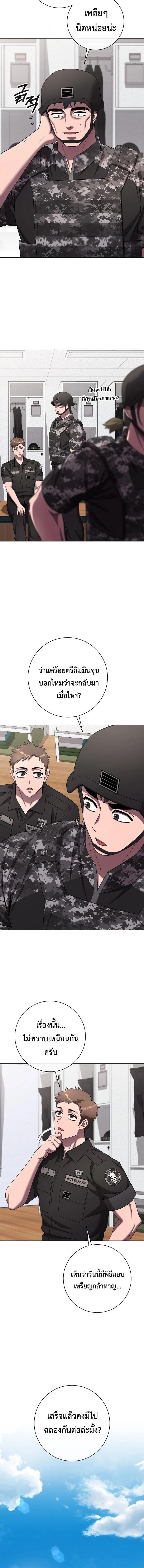 Manga-lc-com อ่านมังงะ อ่านการ์ตูน ออนไลน์ ฟรี The Dark Mage’s Return to Enlistment กลับโลกมนุษย์ทั้งที พรุ ตอนที่ 1 2 3 4 5 6 7 8 9 10 11 12 13 14 ฟรี ไม่มีโฆษณา Manga-lc - อ่าน มังงะ อ่าน การ์ตูน ออนไลน์ อ่านมังงะ ฟรี