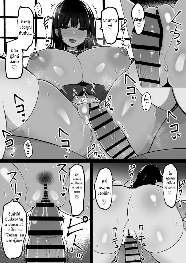 Doujin-Lc- อ่าน โดจิน มังฮวา เกาหลี ญี่ปุ่น จีน แปลไทย วันพิธีกรรมกับสองสาวมิโกะ[Cinnamon Shima] Inshin no Miko ~ Mura no Okute de Bokki Chinpo ni Sakaraenai Deka Chichi Miko Shimai to Jinja ni Tojikomerare… Bokki Shimakuri Tanezuke Shimakuri no Mikkakan ตอนที่ 1 2 3 4 5 6 7 8 9 10 11 12 13 14 ฟรี ไม่มีโฆษณา อ่าน โดจิน Manhwa เกาหลี ญี่ปุ่น จีน เรามีครบ คัดมาให้เน้นๆ โดจิน 18+ รับประกันความฟินโดย  Doujin Lc