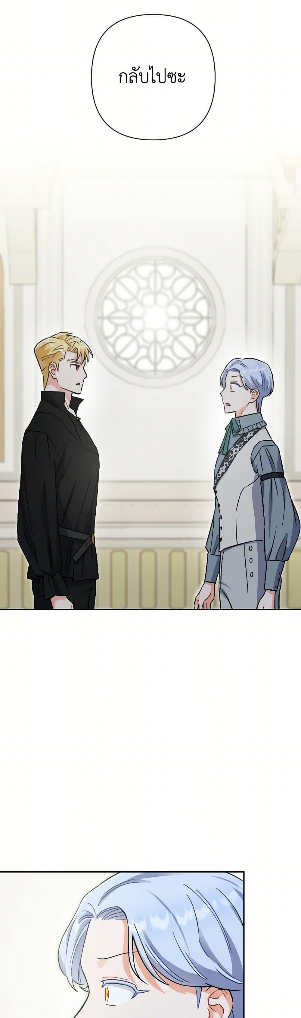 Manga-lc-com อ่านมังงะ อ่านการ์ตูน ออนไลน์ ฟรี Prince, Why Are You Nice to Me ตอนที่ 1 2 3 4 5 6 7 8 9 10 11 12 13 14 ฟรี ไม่มีโฆษณา Manga-lc - อ่าน มังงะ อ่าน การ์ตูน ออนไลน์ อ่านมังงะ ฟรี