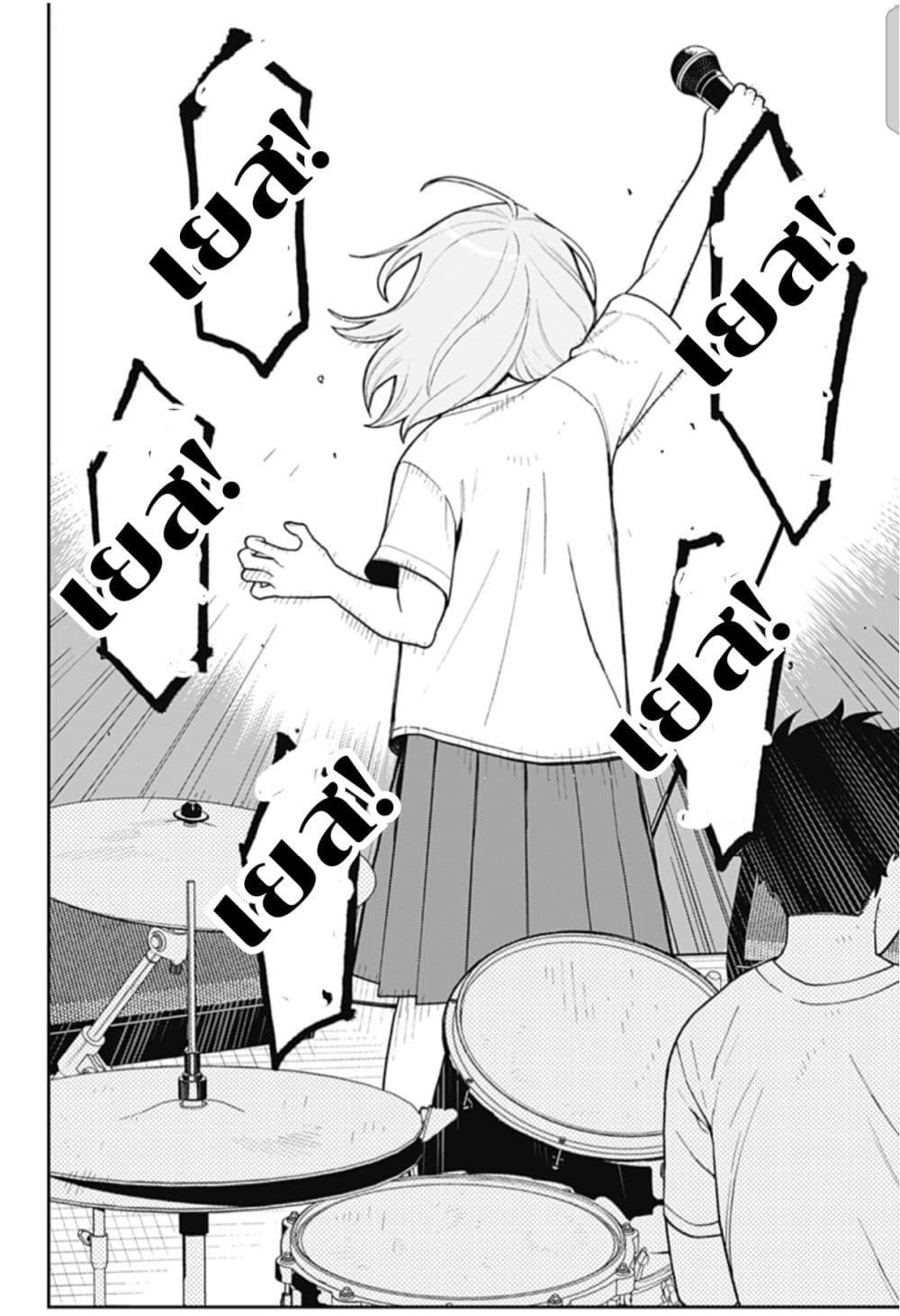 Manga-lc-com อ่านมังงะ อ่านการ์ตูน ออนไลน์ ฟรี Girl Meets Rock! ตอนที่ 1 2 3 4 5 6 7 8 9 10 11 12 13 14 ฟรี ไม่มีโฆษณา Manga-lc - อ่าน มังงะ อ่าน การ์ตูน ออนไลน์ อ่านมังงะ ฟรี
