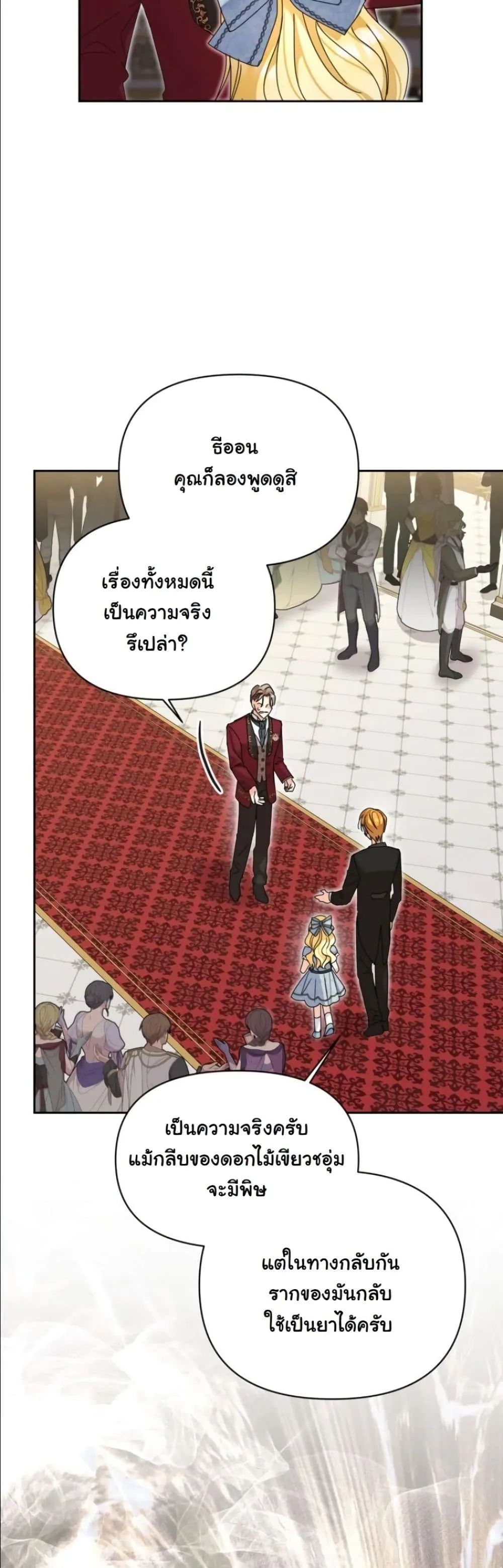 Manga-lc-com อ่านมังงะ อ่านการ์ตูน ออนไลน์ ฟรี My Once-Enemy Sister Now Cherishes Me ตอนที่ 1 2 3 4 5 6 7 8 9 10 11 12 13 14 ฟรี ไม่มีโฆษณา Manga-lc - อ่าน มังงะ อ่าน การ์ตูน ออนไลน์ อ่านมังงะ ฟรี