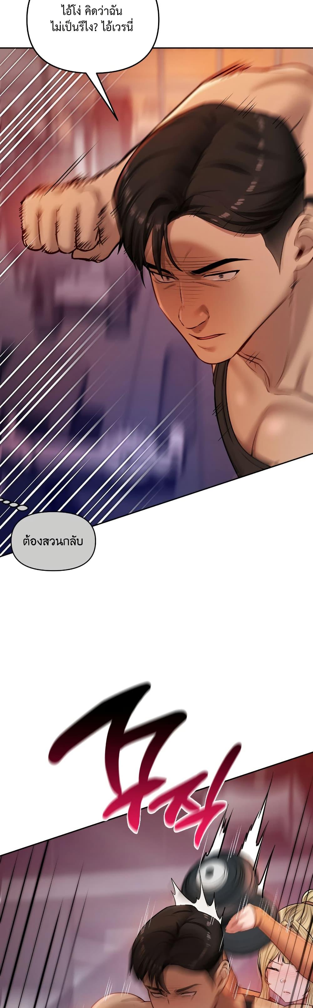 Doujin-Lc- อ่าน โดจิน มังฮวา เกาหลี ญี่ปุ่น จีน แปลไทย The Professor’s ตอนที่ 1 2 3 4 5 6 7 8 9 10 11 12 13 14 ฟรี ไม่มีโฆษณา อ่าน โดจิน Manhwa เกาหลี ญี่ปุ่น จีน เรามีครบ คัดมาให้เน้นๆ โดจิน 18+ รับประกันความฟินโดย  Doujin Lc