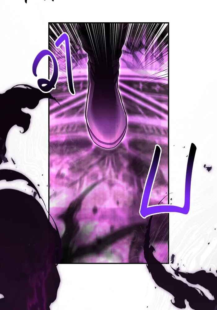 เอาชีวิตรอดในเกมฉบับคนเถื่อน ตอนที่ 57 ภารกิจแรก รูปที่ 170