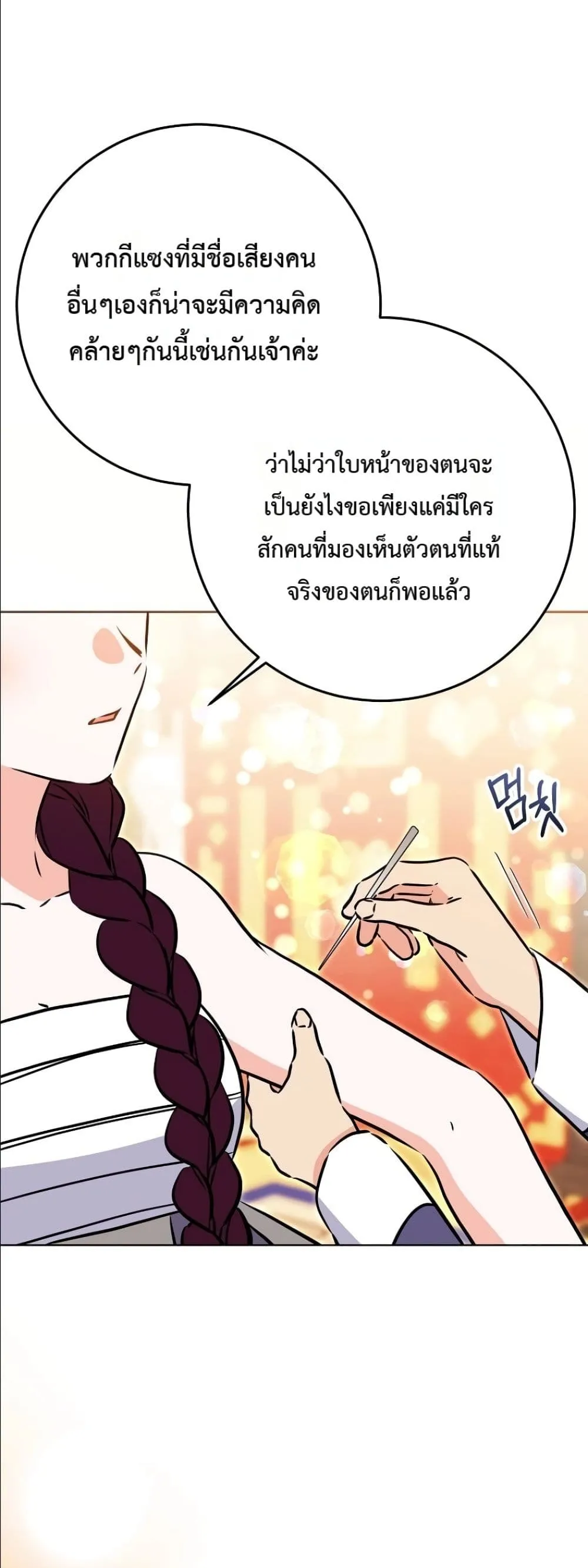 Manga-lc-com อ่านมังงะ อ่านการ์ตูน ออนไลน์ ฟรี The Princess’s Guide to a Perfect Life ตอนที่ 1 2 3 4 5 6 7 8 9 10 11 12 13 14 ฟรี ไม่มีโฆษณา Manga-lc - อ่าน มังงะ อ่าน การ์ตูน ออนไลน์ อ่านมังงะ ฟรี