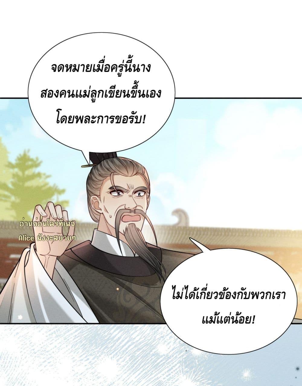 Manga-lc-com อ่านมังงะ อ่านการ์ตูน ออนไลน์ ฟรี Mymasterisei ตอนที่ 1 2 3 4 5 6 7 8 9 10 11 12 13 14 ฟรี ไม่มีโฆษณา Manga-lc - อ่าน มังงะ อ่าน การ์ตูน ออนไลน์ อ่านมังงะ ฟรี