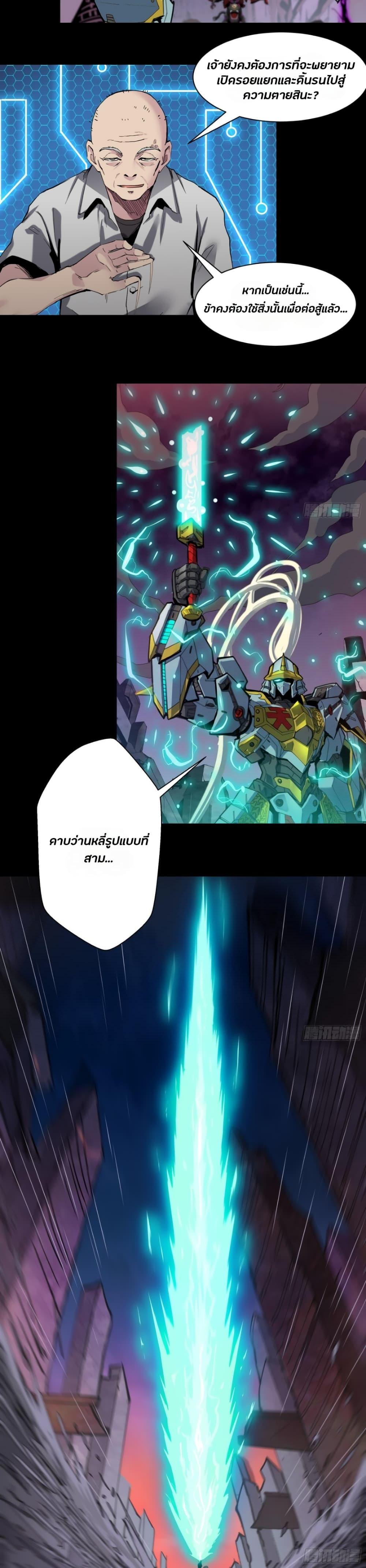 Manga-lc-com อ่านมังงะ อ่านการ์ตูน ออนไลน์ ฟรี Legend of Star General ตอนที่ 1 2 3 4 5 6 7 8 9 10 11 12 13 14 ฟรี ไม่มีโฆษณา Manga-lc - อ่าน มังงะ อ่าน การ์ตูน ออนไลน์ อ่านมังงะ ฟรี